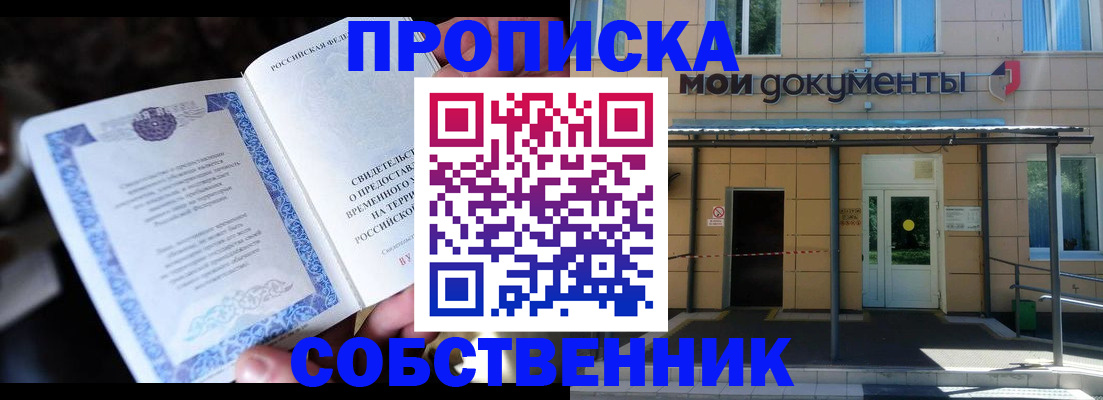 регистрация для дет. сада в Бронницах