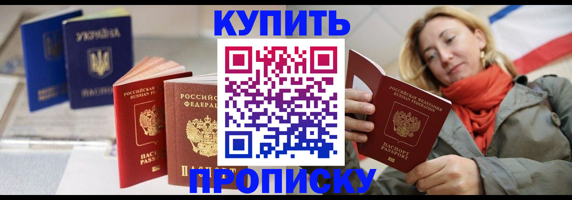 найти адрес прописки в Бронницах